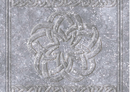 ПЛИТКА КЛИНКЕРНАЯ EXAGRES, STONE GRIS