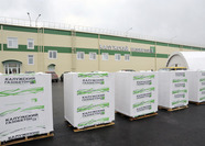 ГАЗОБЕТОННЫЕ БЛОКИ И ИЗДЕЛИЯ "КАЛУЖСКИЙ ГАЗОБЕТОН"