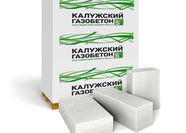 ГАЗОБЕТОННЫЕ БЛОКИ И ИЗДЕЛИЯ "КАЛУЖСКИЙ ГАЗОБЕТОН"