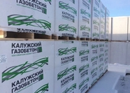 ГАЗОБЕТОННЫЕ БЛОКИ И ИЗДЕЛИЯ "КАЛУЖСКИЙ ГАЗОБЕТОН"