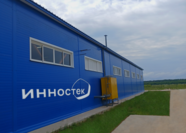 ИННОСТЕК пенностекольный щебень