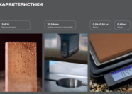 Плитка клинкерная ЛСР