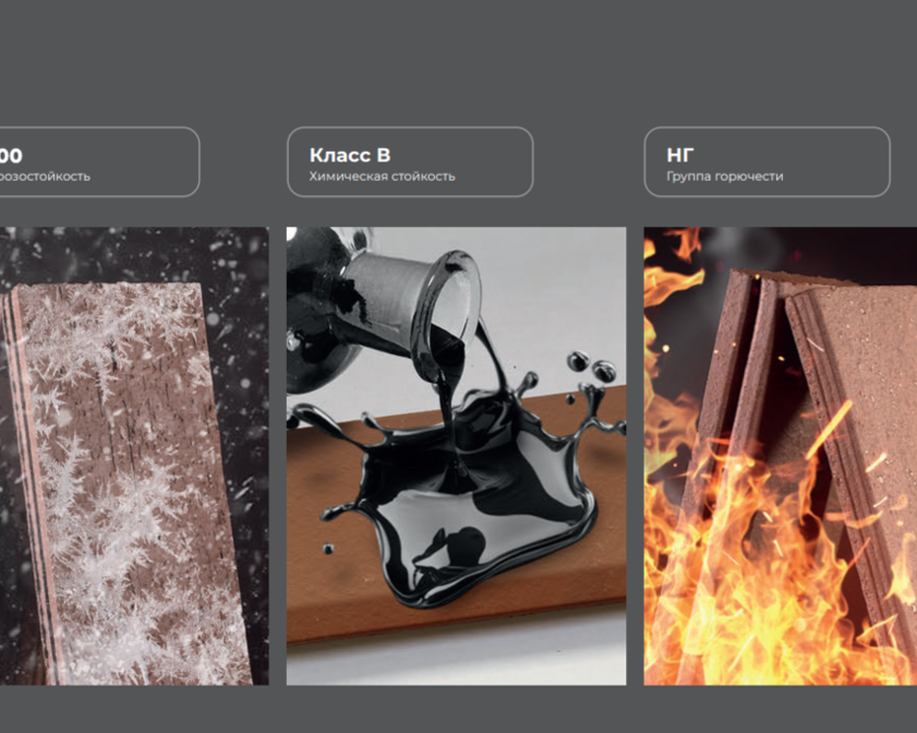 Плитка клинкерная ЛСР