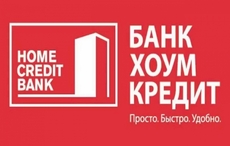Кредит и рассрочка от Банка партнера  ХОУМ КРЕДИТ 