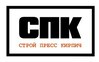 СПК